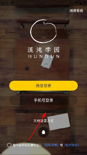 混沌大学官方 混沌大学官方