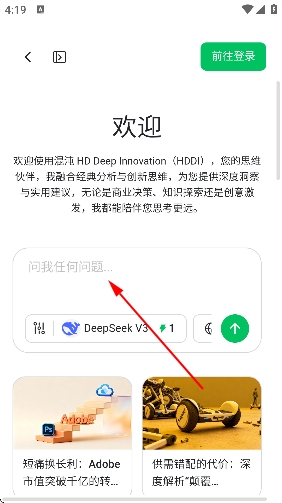 混沌大学官方 混沌大学官方