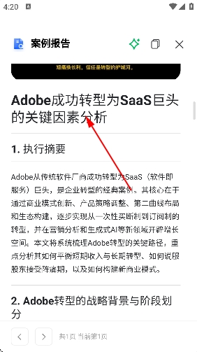 混沌大学官方 混沌大学官方