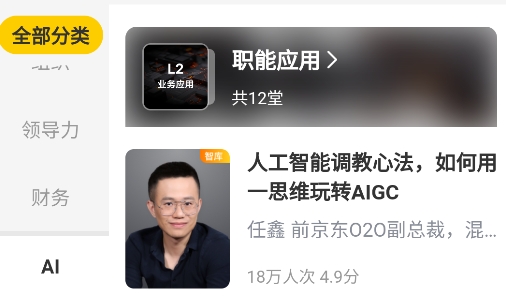 混沌大学官方 混沌大学官方