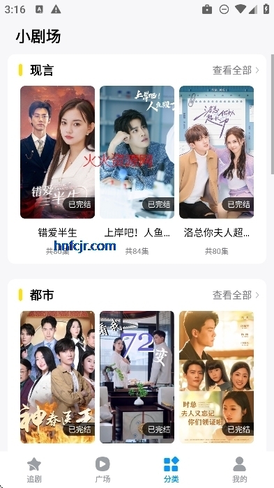 柠檬短剧看广告赚钱 柠檬短剧看广告赚钱