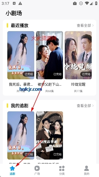 柠檬短剧看广告赚钱 柠檬短剧看广告赚钱