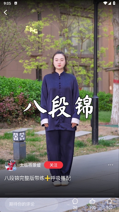 兴趣岛app最新版 兴趣岛app最新版