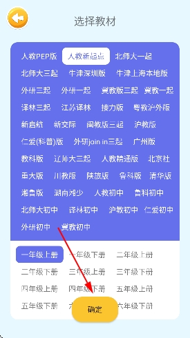 蓝思英语app最新版 蓝思英语app最新版