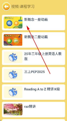 蓝思英语app最新版 蓝思英语app最新版