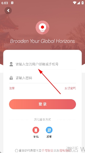 莱特日语背单词官方版 莱特日语背单词官方版