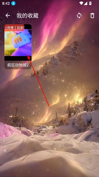 集短剧app官方正版 集短剧app官方正版