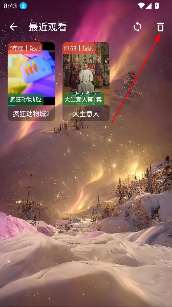 集短剧app官方正版 集短剧app官方正版