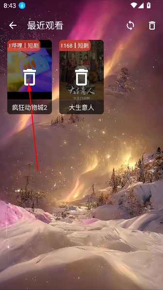 集短剧app官方正版 集短剧app官方正版