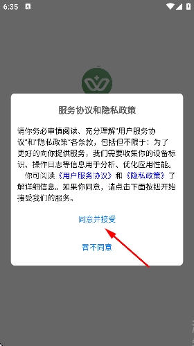 护士通app手机版 护士通app手机版