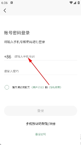 护士通app手机版 护士通app手机版