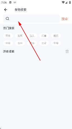 薄荷营养师官方 薄荷营养师官方