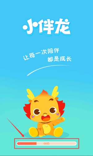 小伴龙识字免费观看 小伴龙识字免费观看