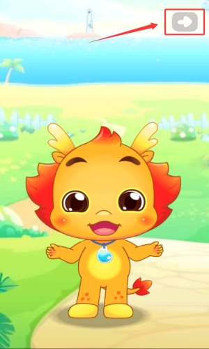 小伴龙识字免费观看 小伴龙识字免费观看