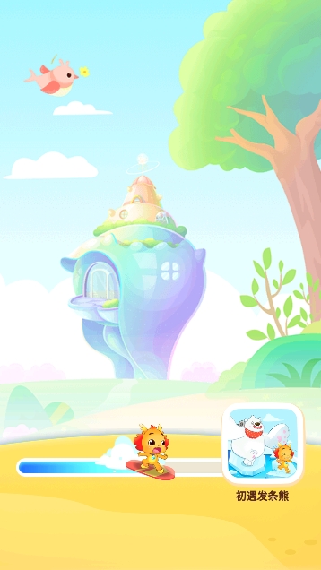 小伴龙识字免费观看 小伴龙识字免费观看