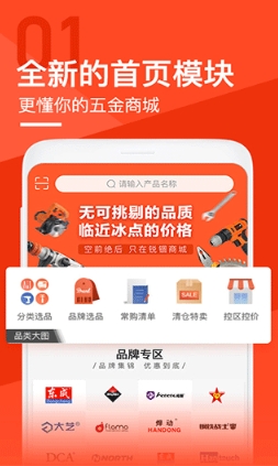 锐锢商城官方 锐锢商城官方