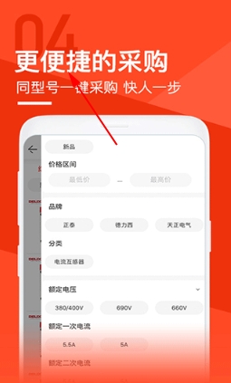 锐锢商城官方 锐锢商城官方
