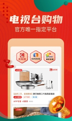 锐锢商城官方 锐锢商城官方