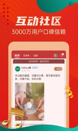 锐锢商城官方 锐锢商城官方