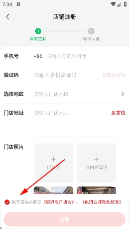 锐锢商城官方 锐锢商城官方