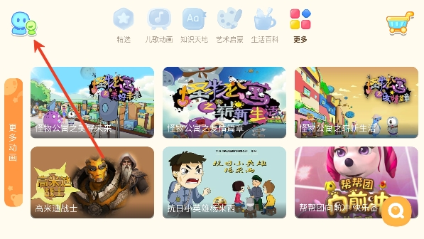 小伴龙动画屋最新版本 小伴龙动画屋最新版本