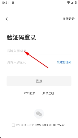 哎上课专升本app官方 哎上课专升本app官方