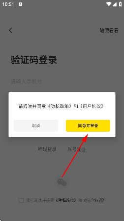 哎上课专升本app官方 哎上课专升本app官方