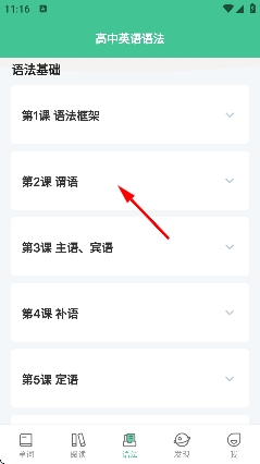 知米背单词官方 知米背单词官方