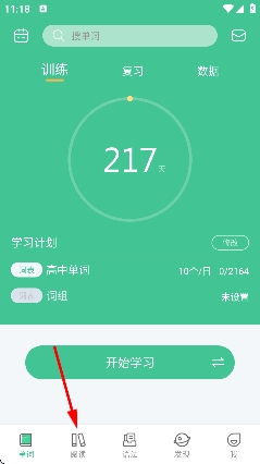 知米背单词官方 知米背单词官方