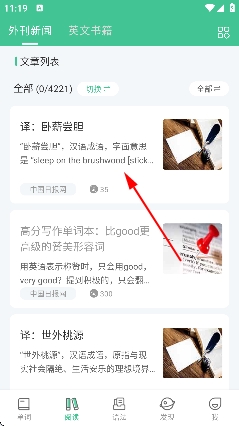 知米背单词官方 知米背单词官方