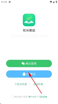知米背单词官方 知米背单词官方
