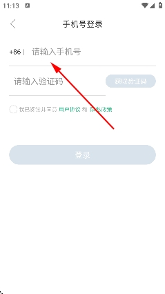 知米背单词官方 知米背单词官方
