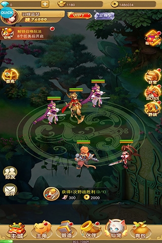 汉风西游OL官方正版 汉风西游OL官方正版