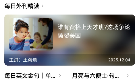 友邻优课官方 友邻优课官方