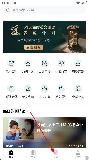 友邻优课官方 友邻优课官方