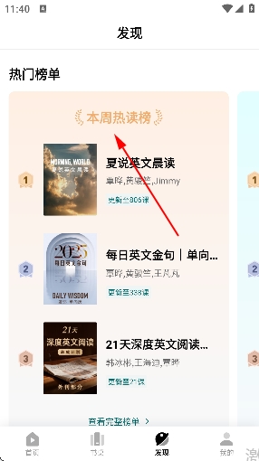 友邻优课官方 友邻优课官方