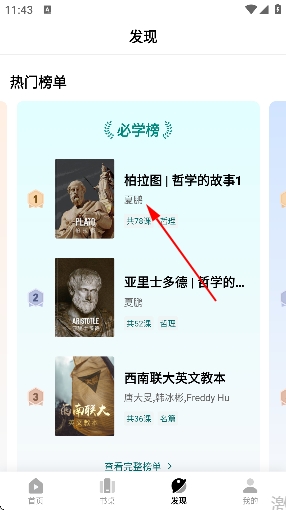 友邻优课官方 友邻优课官方