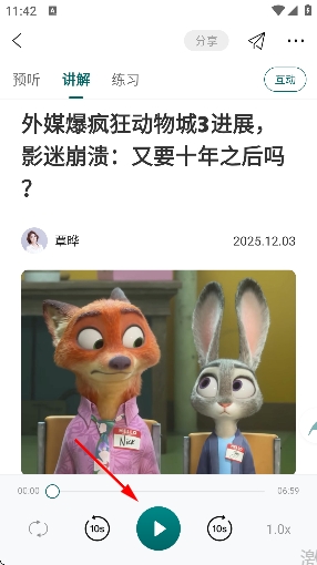 友邻优课官方 友邻优课官方