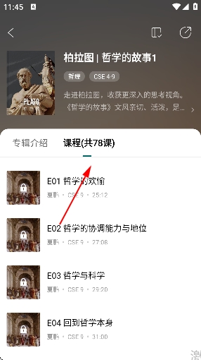 友邻优课官方 友邻优课官方