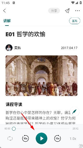 友邻优课官方 友邻优课官方