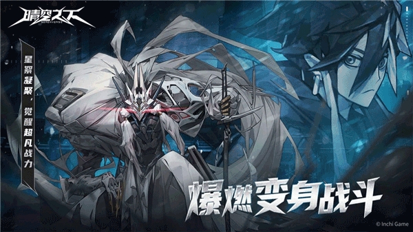 晴空之下手游下载 晴空之下手游下载