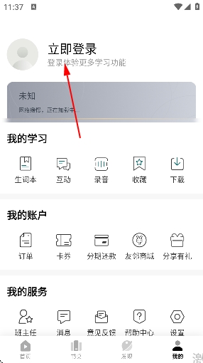 友邻优课官方 友邻优课官方
