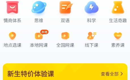 心语欣欣app官方 心语欣欣app官方