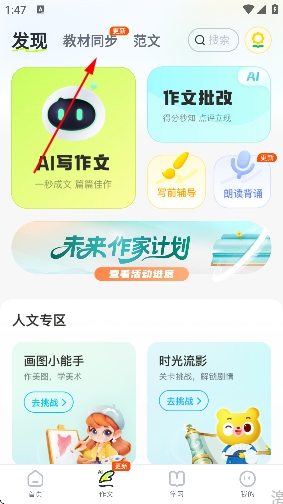心语欣欣app官方 心语欣欣app官方