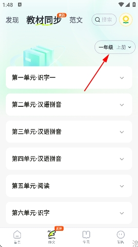 心语欣欣app官方 心语欣欣app官方