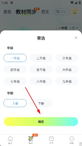 心语欣欣app官方 心语欣欣app官方