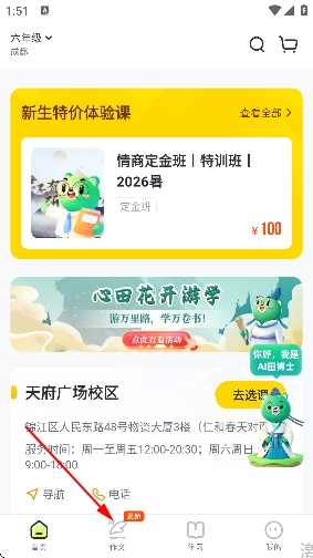 心语欣欣app官方 心语欣欣app官方