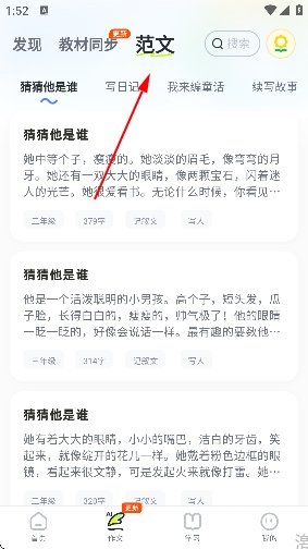 心语欣欣app官方 心语欣欣app官方