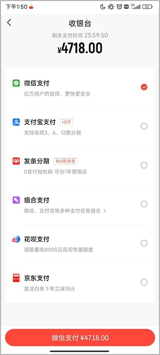 找靓机app最新版 找靓机app最新版