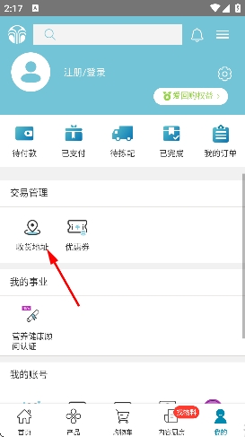 星享城官方 星享城官方